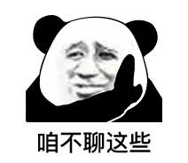 Sidoarjoslot kunci pagarYuji Miyamoto Former Ambassador to China 